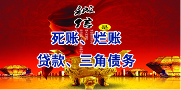 宾川要债公司